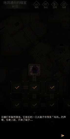 地下城堡3巨魔打手彭彭怎么打 地下城堡3巨魔打手彭彭怎么打