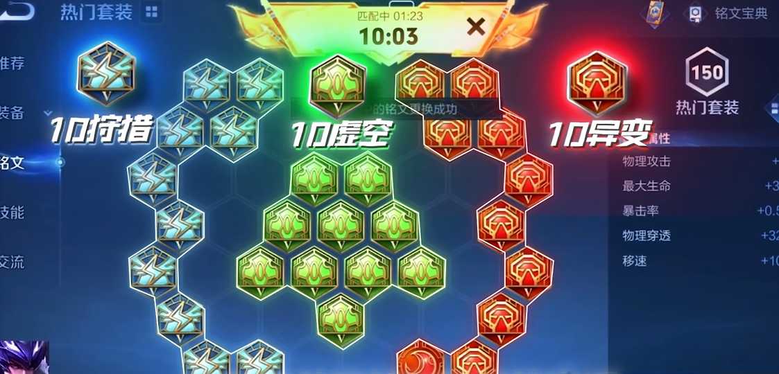 王者荣耀马超solo怎么出装 王者荣耀马超solo怎么出装