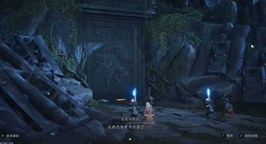 燕云十六声荧渊怎么走