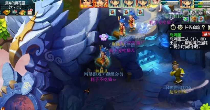 梦幻西游70级怎么搞金币