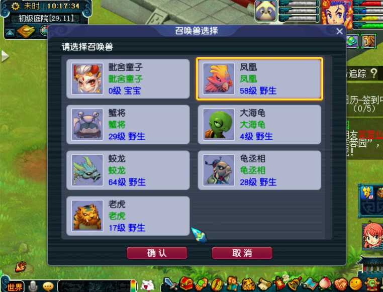 梦幻西游牧场祭台放什么好 梦幻西游牧场祭台放什么好