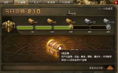 攻城掠地卡箱子有什么用