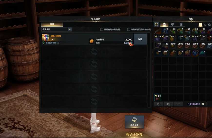 失落的方舟卡牌怎么收集