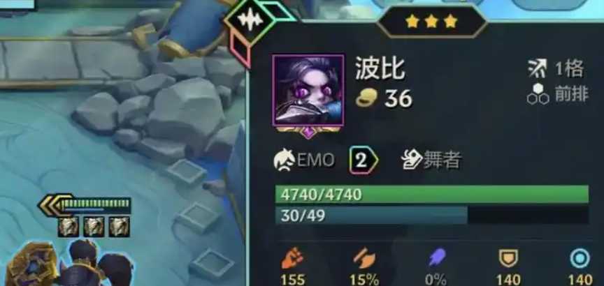 金铲铲之战天才黑客纳尔怎么玩