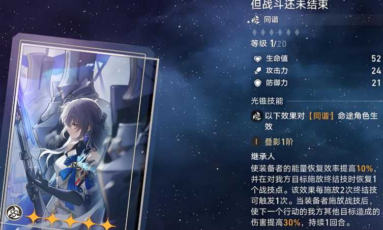 崩坏星穹铁道银狼和布洛妮娅哪个好 崩坏星穹铁道银狼和布洛妮娅哪个好