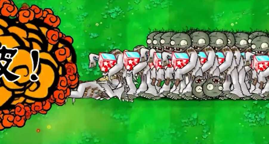 植物大战僵尸礼盒僵尸怎么打