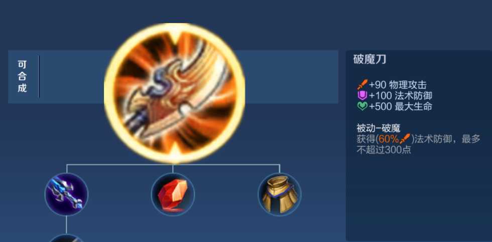 王者荣耀铠单挑貂蝉出什么装 王者荣耀铠单挑貂蝉出什么装