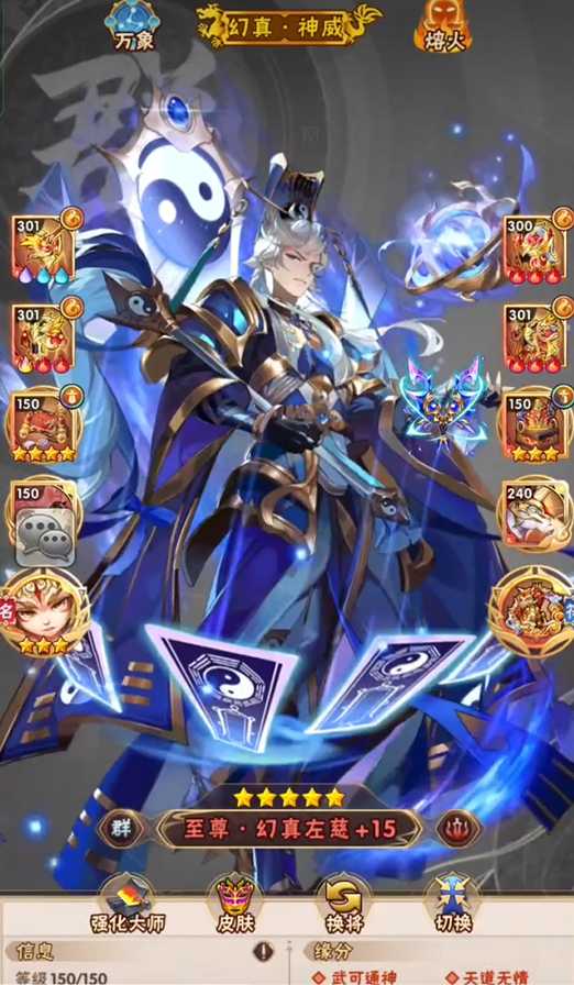 少年三国志群雄彩金名将选什么 少年三国志群雄彩金名将选什么