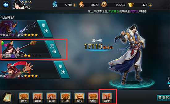 乱斗西游2帮派麒麟有什么技巧