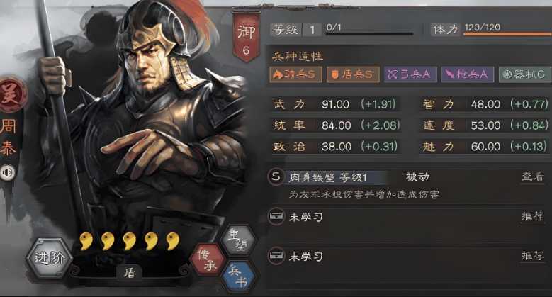 三国志战略版东吴怎么配将 三国志战略版东吴怎么配将