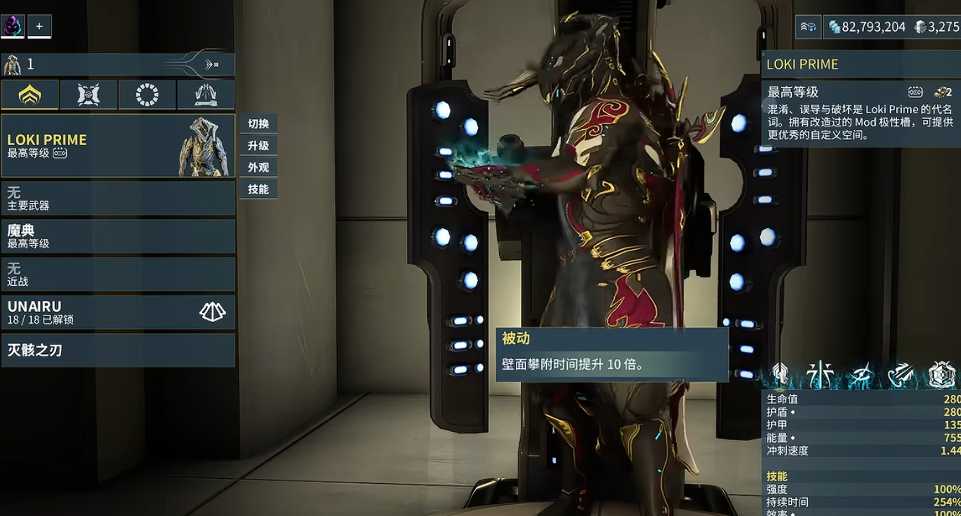 星际战甲前纪b5在哪刷 星际战甲前纪b5在哪刷