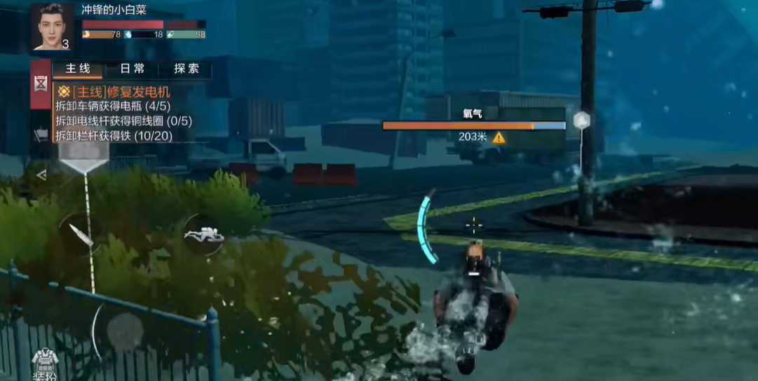 明日之后怎么下潜和上升