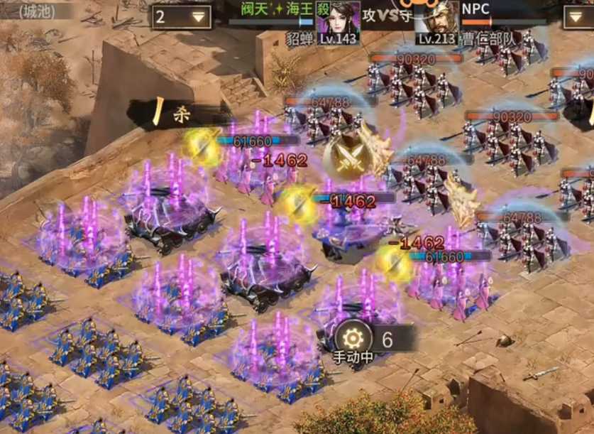 攻城掠地怎么过213曹仁