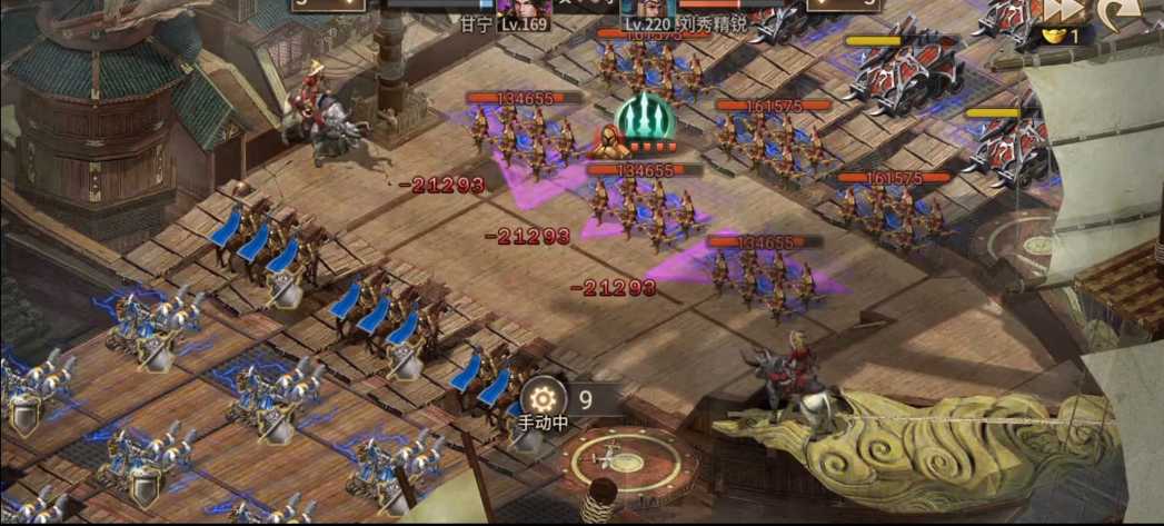 攻城掠地先帝试练刘秀怎么打