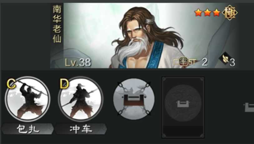 率土之滨的军营怎么打 率土之滨的军营怎么打