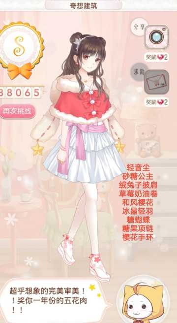 暖暖环游世界西班牙怎么过 暖暖环游世界西班牙怎么过