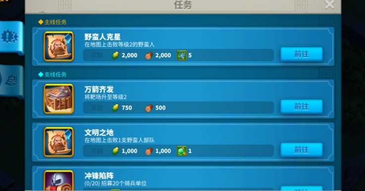 万国觉醒怎么加强贡献 万国觉醒怎么加强贡献