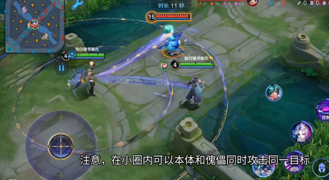 王者荣耀元歌铭文怎么搭配 王者荣耀元歌铭文怎么搭配