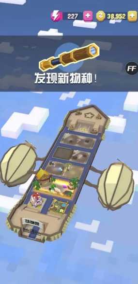 疯狂动物园飞船咋升级 疯狂动物园飞船咋升级