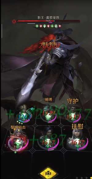 地下城堡3新王王怎么打