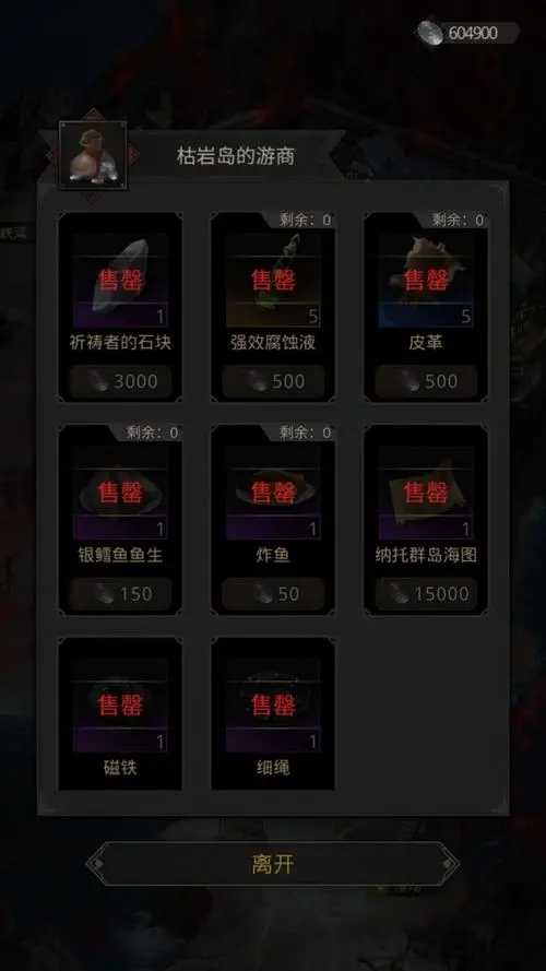 地下城堡3地下通道怎么打开