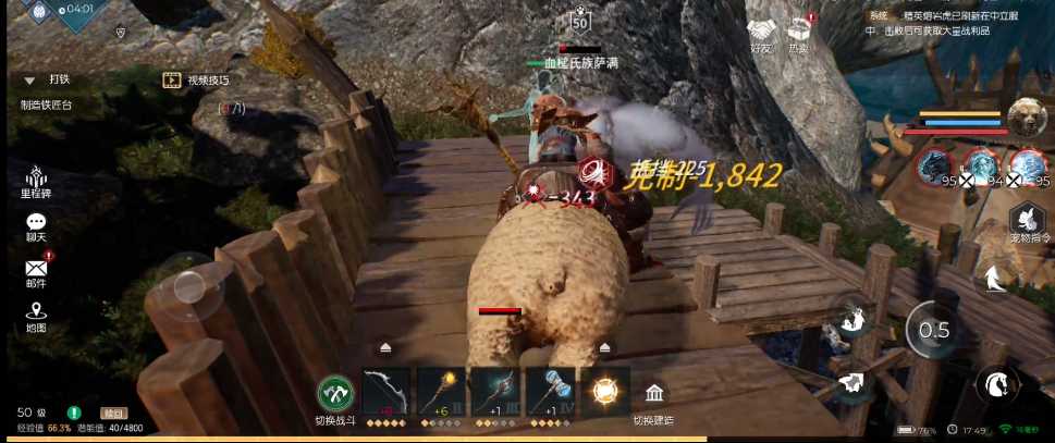 黑暗与光明血槌氏族在哪找