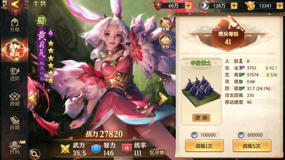 少年三国志零张角怎么搭配 少年三国志零张角怎么搭配