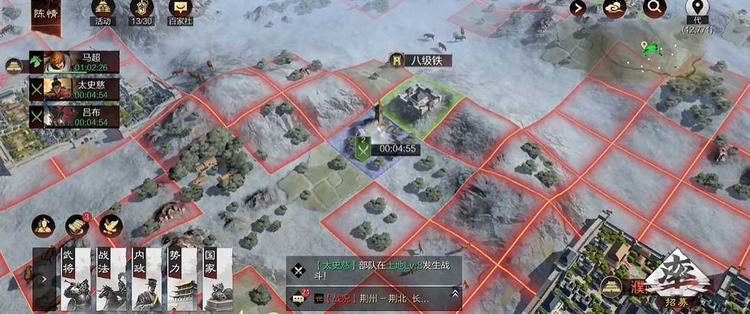 率土之滨怎么打八级地 率土之滨怎么打八级地