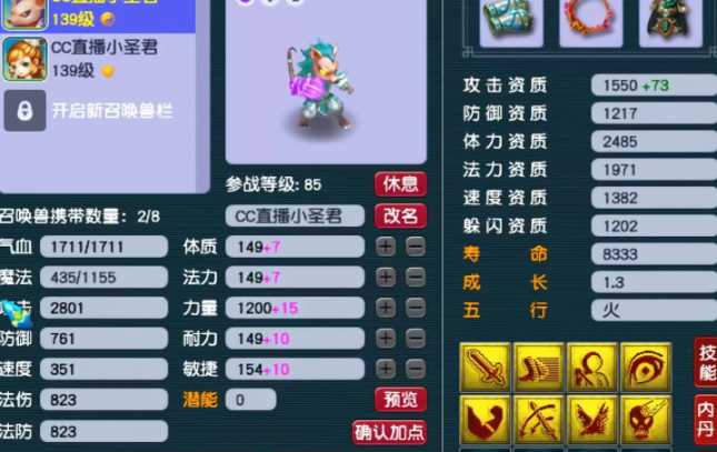 梦幻西游5开221带什么宠物 梦幻西游5开221带什么宠物