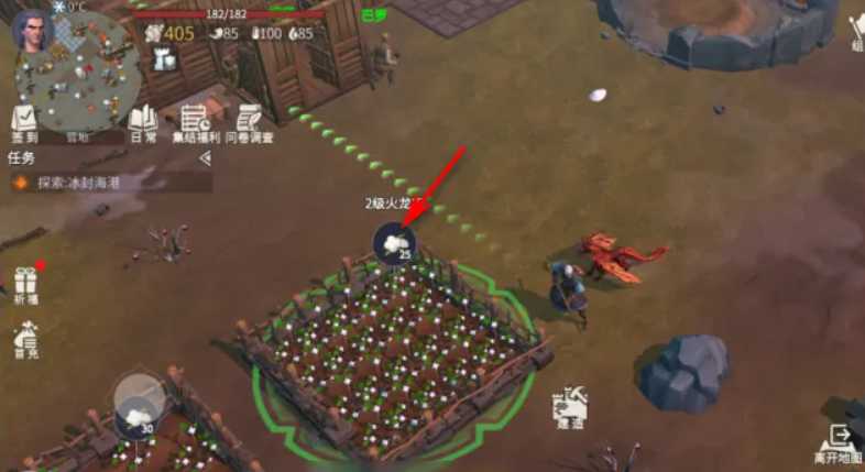 冰原守卫者火龙田怎么种植