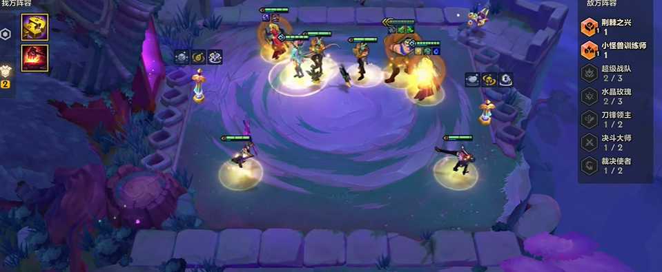 金铲铲之战暮光使徒怎么玩 金铲铲之战暮光使徒怎么玩