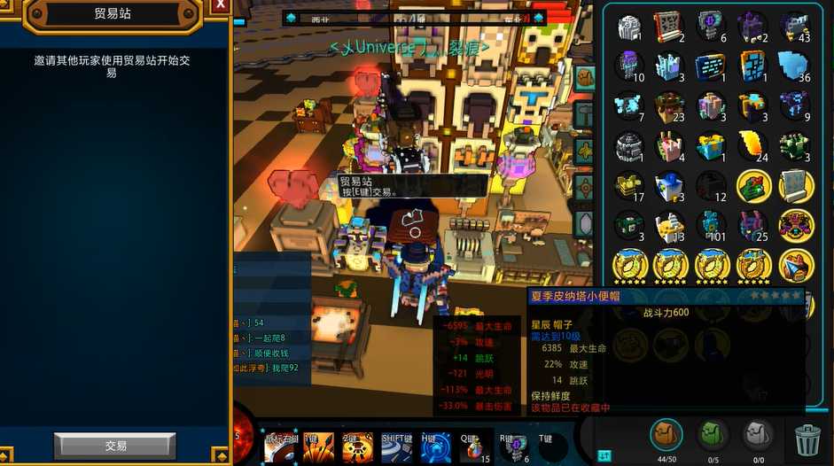 宝藏世界的星辰级武器怎么得