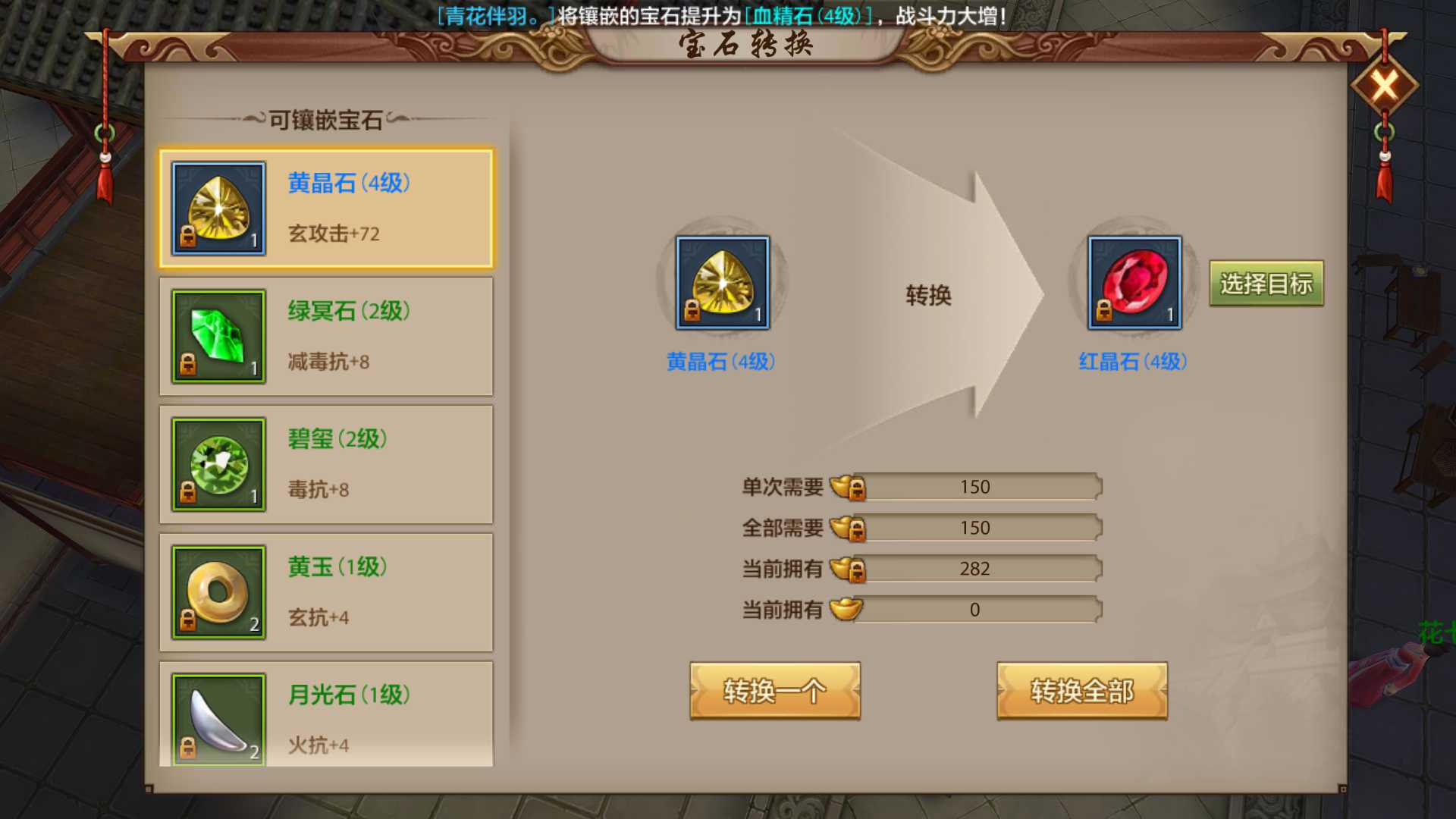 攻城掠地宝箱讨逆拿什么好