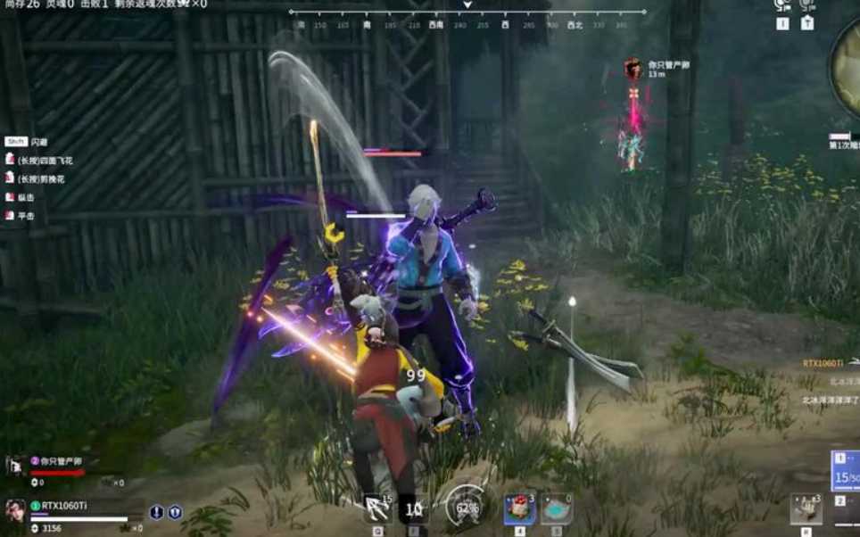 永劫无间危在旦夕怎么触发