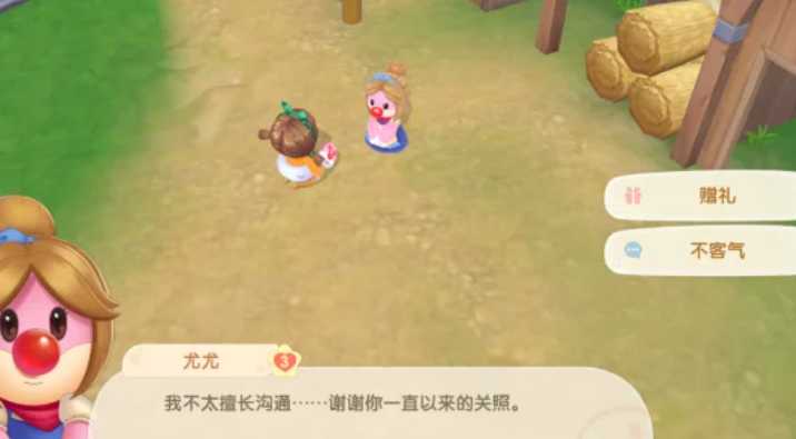 摩尔庄园玫瑰海星怎么用 摩尔庄园玫瑰海星怎么用