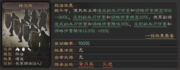 三国志战略版平民玩家一刀流怎么玩 三国志战略版平民玩家一刀流怎么玩