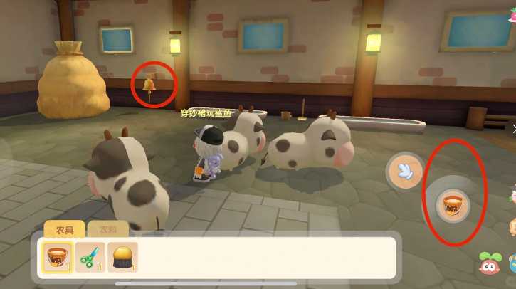 摩尔庄园手游牛棚怎么建设