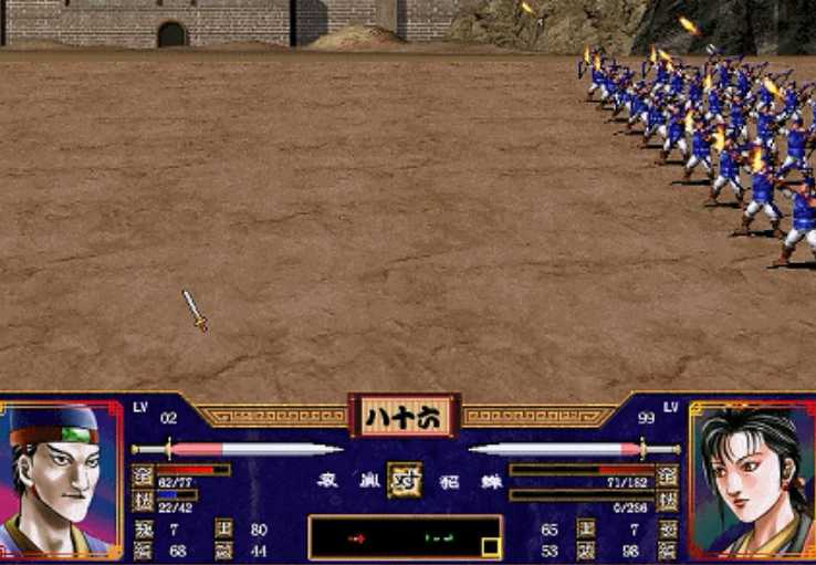 三国群英传2貂蝉怎么开局