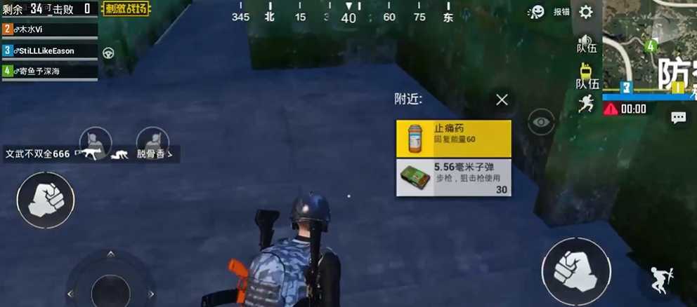 绝地求生刺激战场如何跑的快