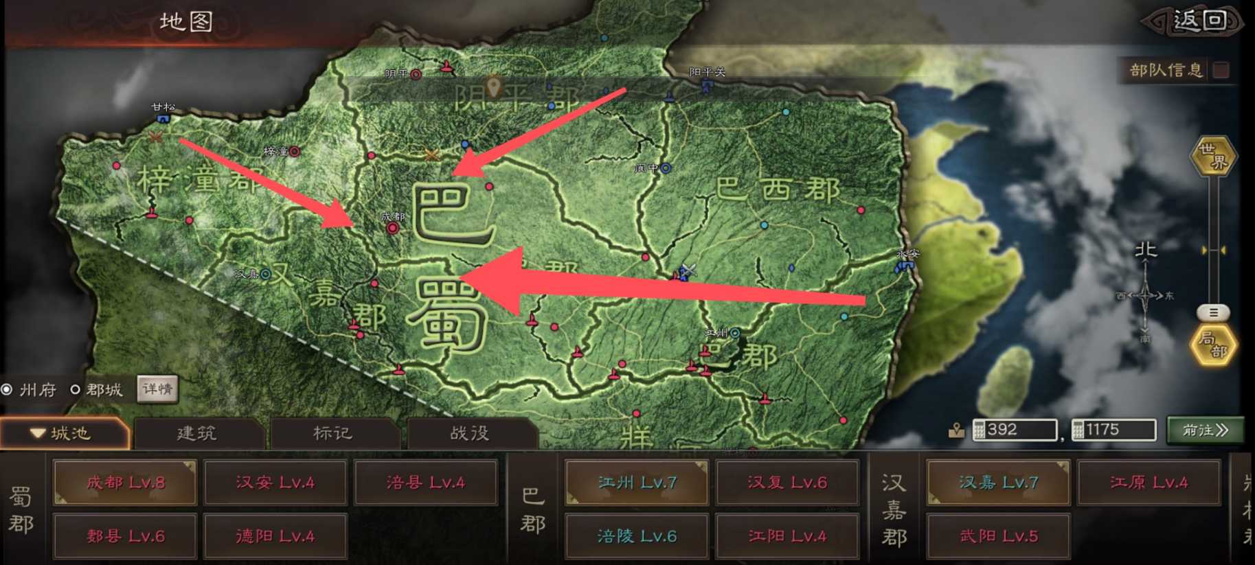 三国志战略版新手单人怎么玩 三国志战略版新手单人怎么玩