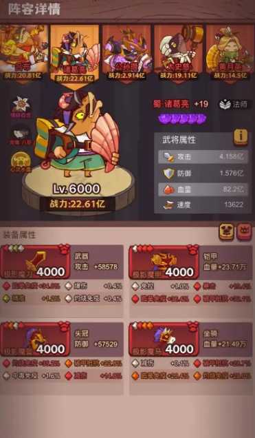 咸鱼之王淬炼什么属性 咸鱼之王淬炼什么属性