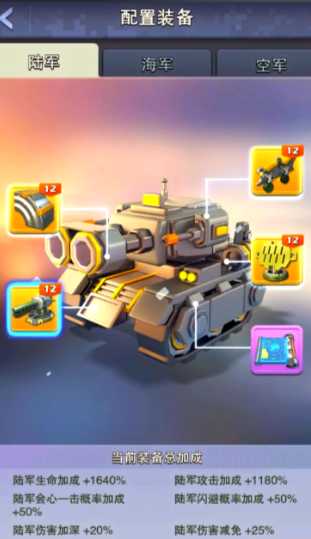 口袋奇兵英雄怎么搭配