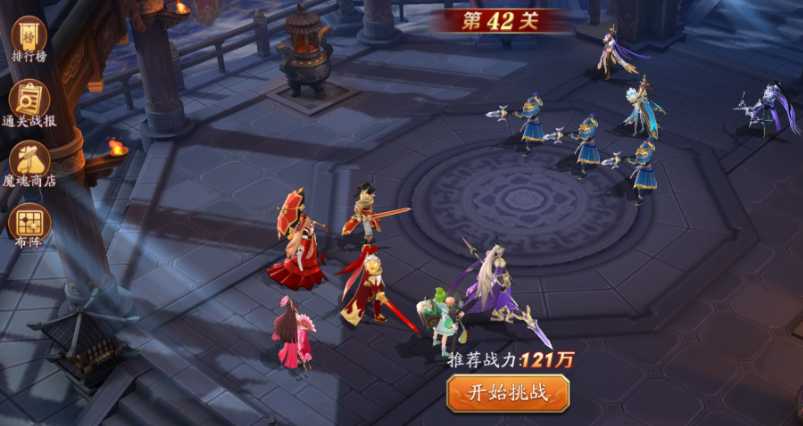 放开那三国3武将阵容怎么搭配