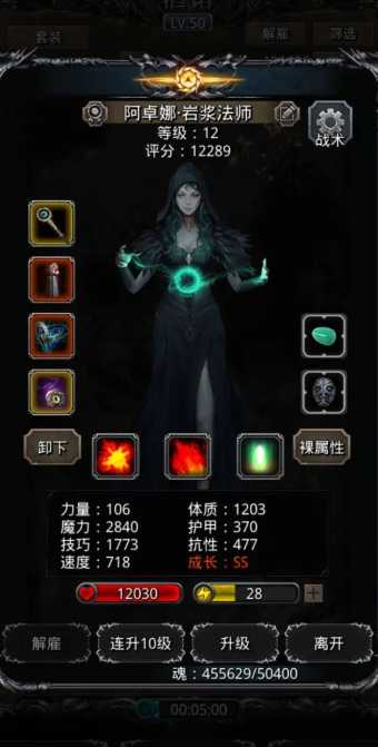 地下城堡2裂隙43层怎么玩