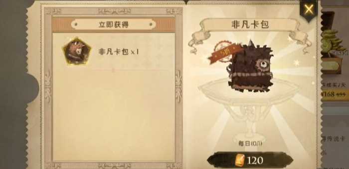 哈利波特魔法觉醒钻石怎么花 哈利波特魔法觉醒钻石怎么花