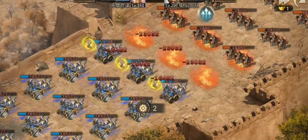 攻城掠地赵云207副本怎么过 攻城掠地赵云207副本怎么过