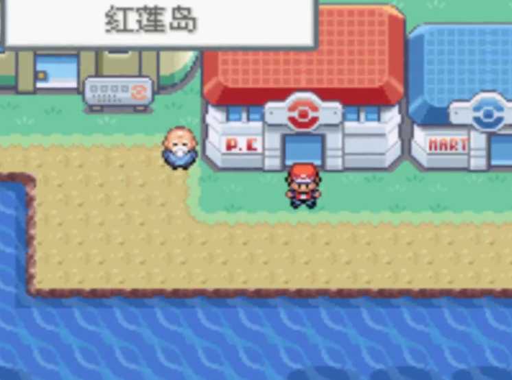 口袋妖怪火红红莲岛超梦在哪里 口袋妖怪火红红莲岛超梦在哪里