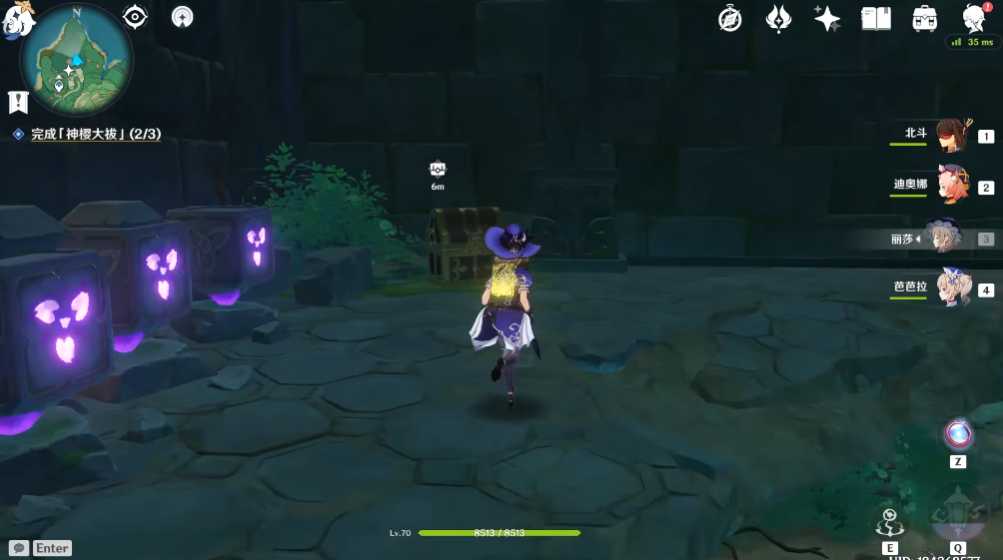 原神樱花机关怎么搞