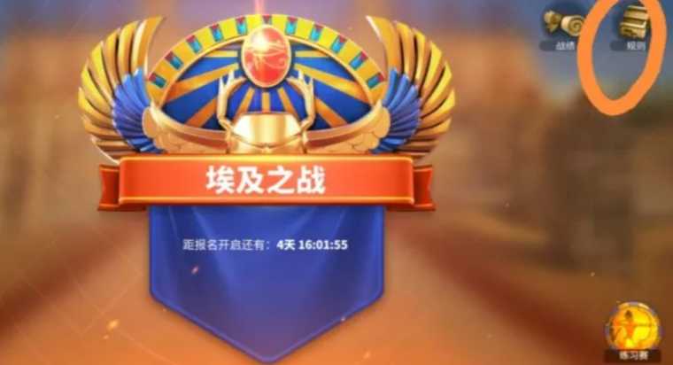 万国觉醒紫头怎么获取