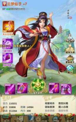 大掌门2王怜花阵容怎么搭配